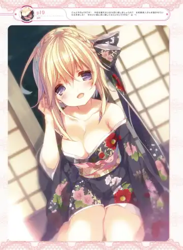 [Motomiya Mitsuki - Takahashi Tetsuya] Dengeki Moeoh 2016-10 Fhentai - Page 34