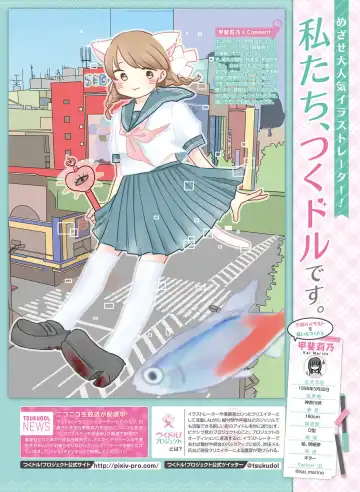 [Motomiya Mitsuki - Takahashi Tetsuya] Dengeki Moeoh 2016-10 Fhentai - Page 58