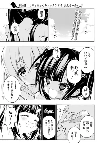 [Motomiya Mitsuki - Takahashi Tetsuya] Dengeki Moeoh 2016-10 Fhentai - Page 61