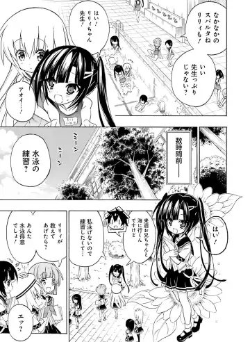 [Motomiya Mitsuki - Takahashi Tetsuya] Dengeki Moeoh 2016-10 Fhentai - Page 63