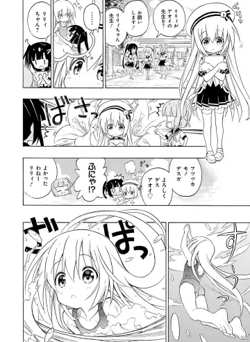 [Motomiya Mitsuki - Takahashi Tetsuya] Dengeki Moeoh 2016-10 Fhentai - Page 64