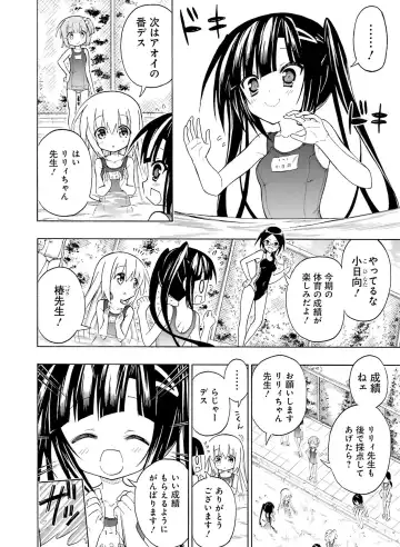[Motomiya Mitsuki - Takahashi Tetsuya] Dengeki Moeoh 2016-10 Fhentai - Page 66
