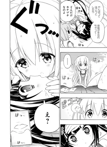 [Motomiya Mitsuki - Takahashi Tetsuya] Dengeki Moeoh 2016-10 Fhentai - Page 68