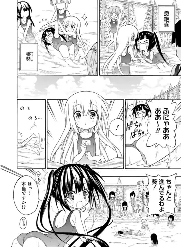 [Motomiya Mitsuki - Takahashi Tetsuya] Dengeki Moeoh 2016-10 Fhentai - Page 70