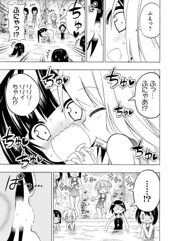 [Motomiya Mitsuki - Takahashi Tetsuya] Dengeki Moeoh 2016-10 Fhentai - Page 73