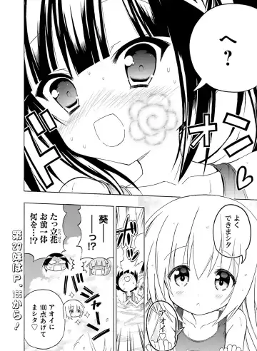 [Motomiya Mitsuki - Takahashi Tetsuya] Dengeki Moeoh 2016-10 Fhentai - Page 74