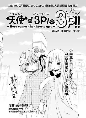 [Motomiya Mitsuki - Takahashi Tetsuya] Dengeki Moeoh 2016-10 Fhentai - Page 77