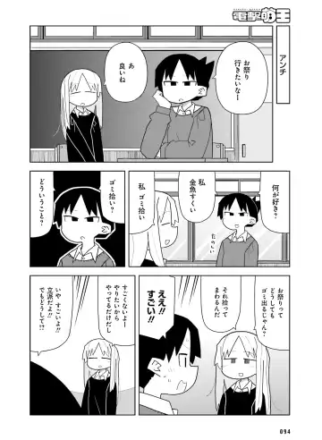 [Motomiya Mitsuki - Takahashi Tetsuya] Dengeki Moeoh 2016-10 Fhentai - Page 88