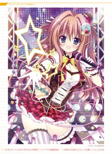 [Motomiya Mitsuki - Takahashi Tetsuya] Dengeki Moeoh 2016-10 Fhentai - Page 9