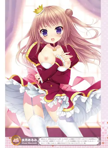 [Motomiya Mitsuki - Takahashi Tetsuya] Dengeki Moeoh 2016-10 Fhentai - Page 97