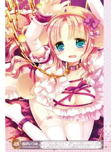 [Motomiya Mitsuki - Takahashi Tetsuya] Dengeki Moeoh 2016-10 Fhentai - Page 99