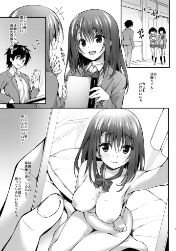 [Oryou] Classmate no Onnanoko kara Jidori Shashin Mitai nano ga Okurarete Kitanda kedo... Fhentai - Page 3