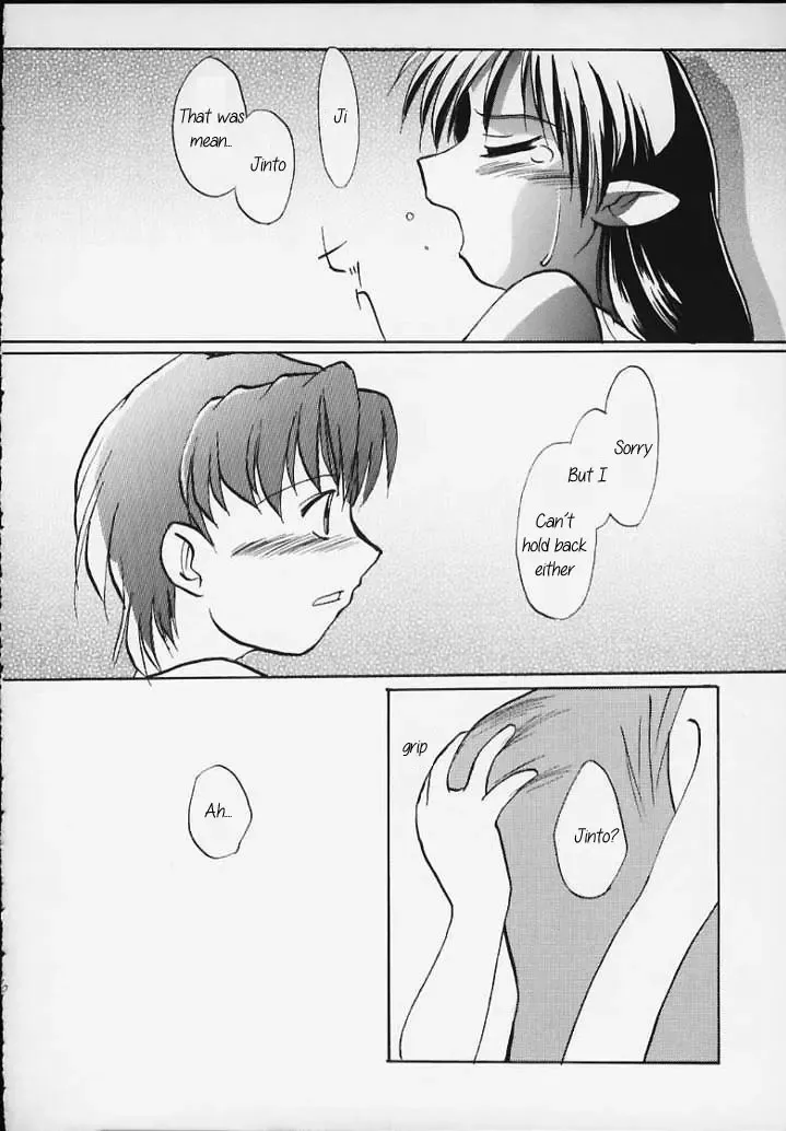 [Sue] Lafiel-sama to Yobu ga Yoi!!! Fhentai - Page 16