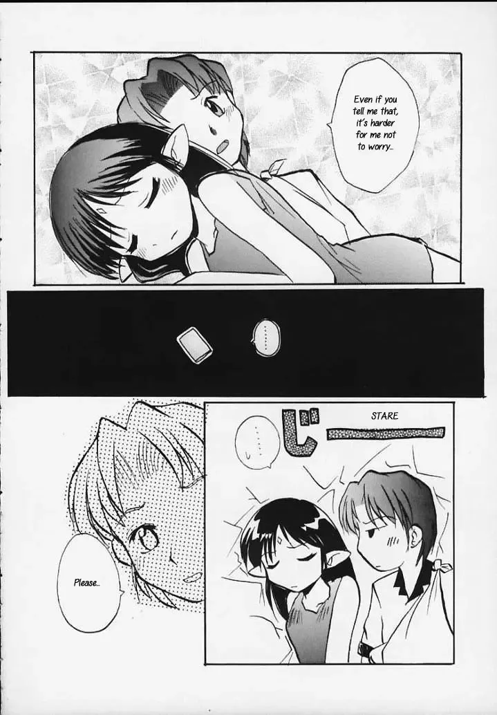 [Sue] Lafiel-sama to Yobu ga Yoi!!! Fhentai - Page 6