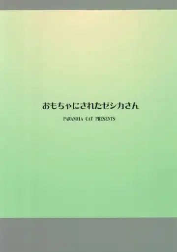 [Fujiwara Shunichi] Omocha ni Sareta Jessica-san Fhentai - Page 22