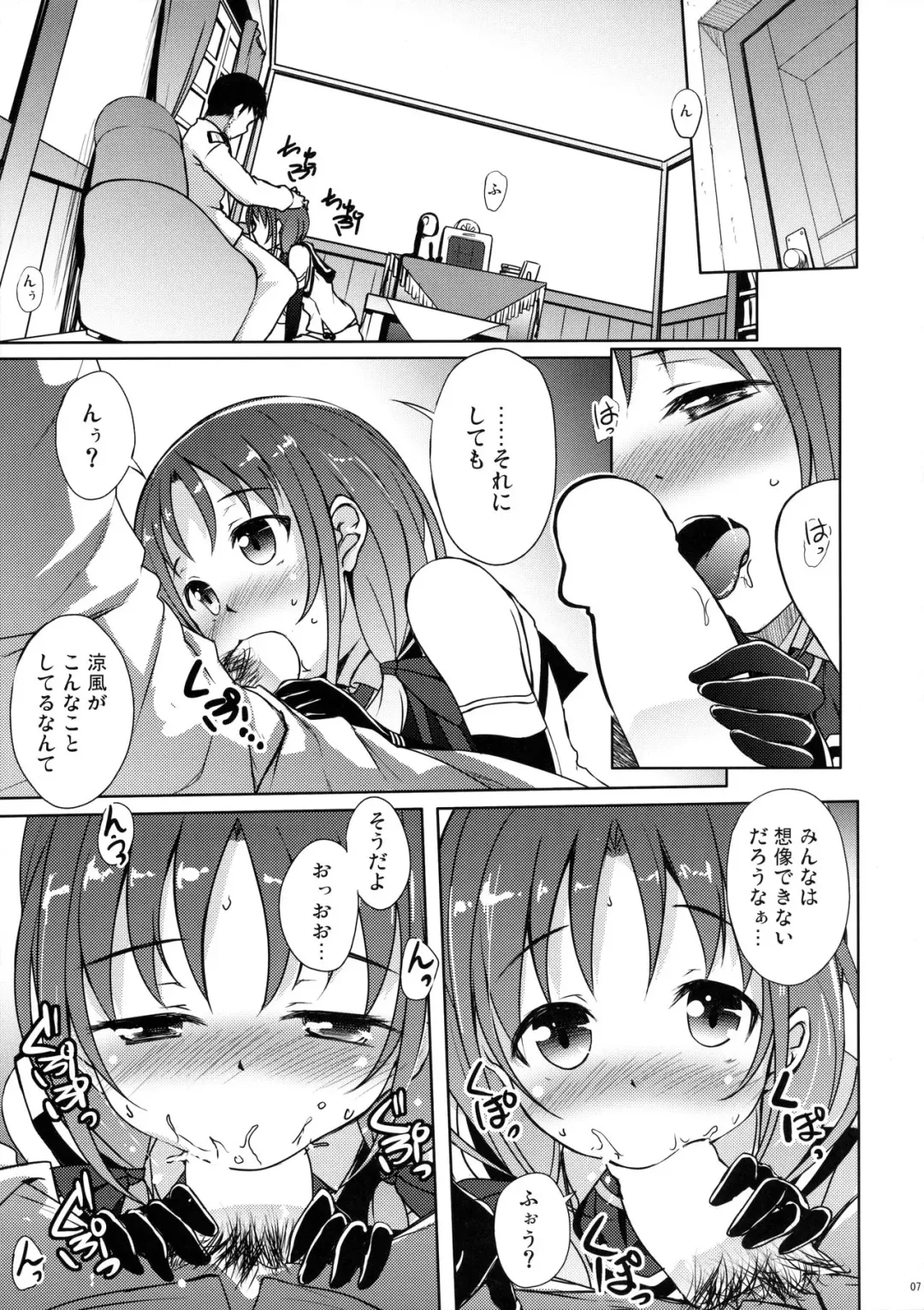 [Hitsujibane Shinobu] Suzukaze to Ichaicha Biyori Fhentai - Page 6
