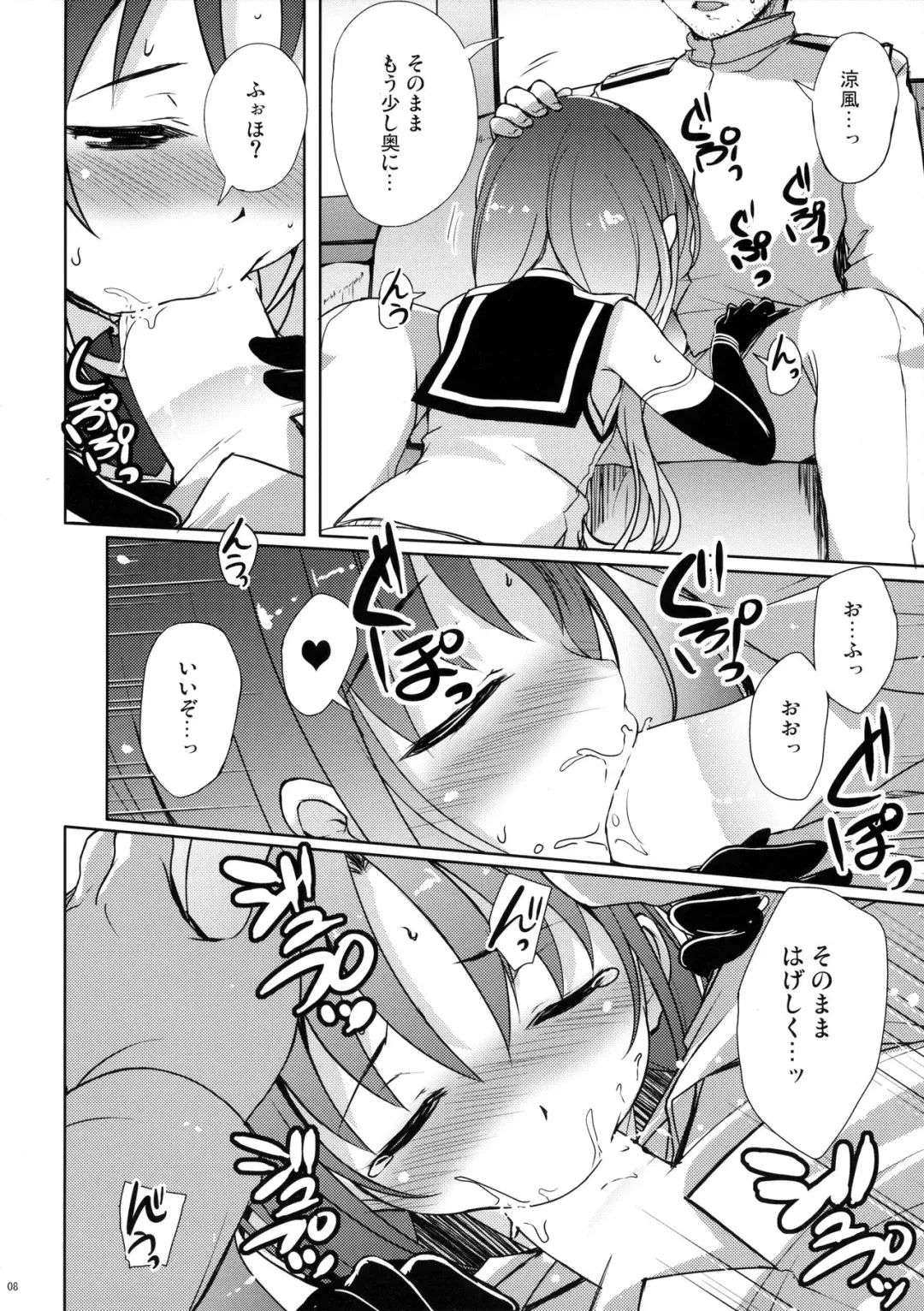 [Hitsujibane Shinobu] Suzukaze to Ichaicha Biyori Fhentai - Page 7
