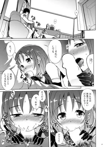 [Hitsujibane Shinobu] Suzukaze to Ichaicha Biyori Fhentai - Page 6