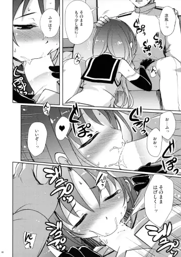 [Hitsujibane Shinobu] Suzukaze to Ichaicha Biyori Fhentai - Page 7