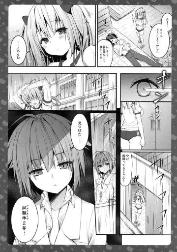 [Konomi] Nyancology 5 -Usami-san to Himitsu no Misshitsu- Fhentai - Page 21