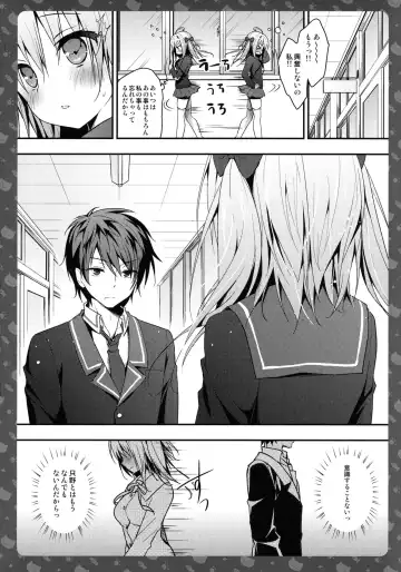 [Konomi] Nyancology 5 -Usami-san to Himitsu no Misshitsu- Fhentai - Page 3