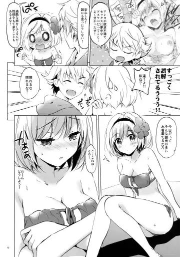 [Tsukako] Djeeta-chan no Renai Battle na Hibi 2-kame Fhentai - Page 11