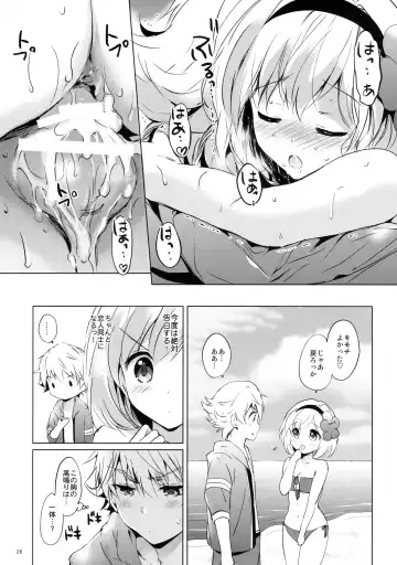 [Tsukako] Djeeta-chan no Renai Battle na Hibi 2-kame Fhentai - Page 25