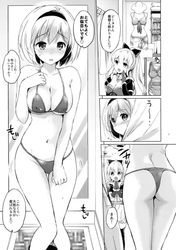 [Tsukako] Djeeta-chan no Renai Battle na Hibi 2-kame Fhentai - Page 6