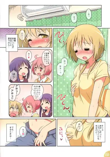 [Mel] Happy Style! 4 Fhentai - Page 2