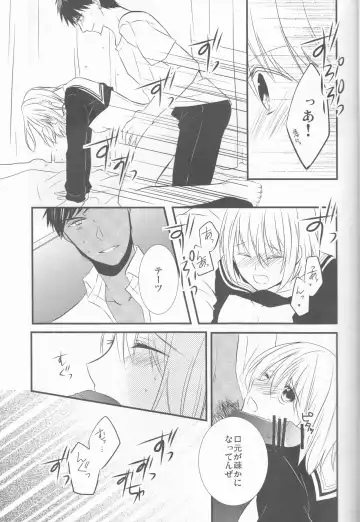 [Noa] Triple Dog Fhentai - Page 10