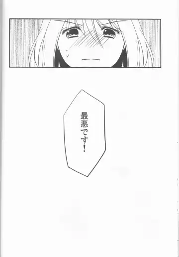 [Noa] Triple Dog Fhentai - Page 15