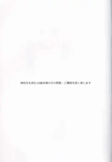 [Noa] Triple Dog Fhentai - Page 3