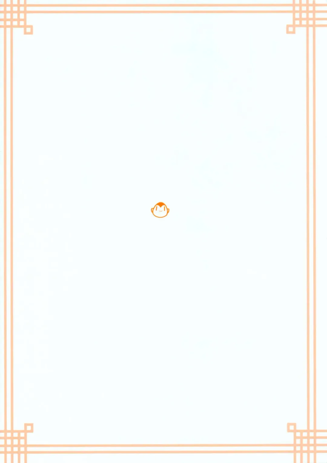 [Blade] En-Sin En-Gi. Fhentai - Page 14