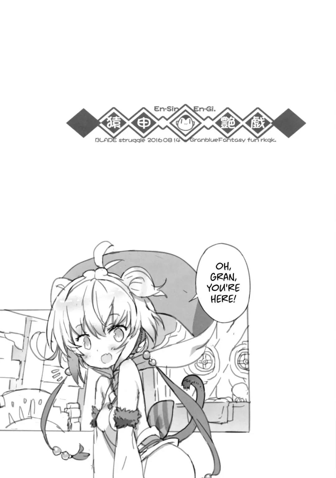 [Blade] En-Sin En-Gi. Fhentai - Page 2