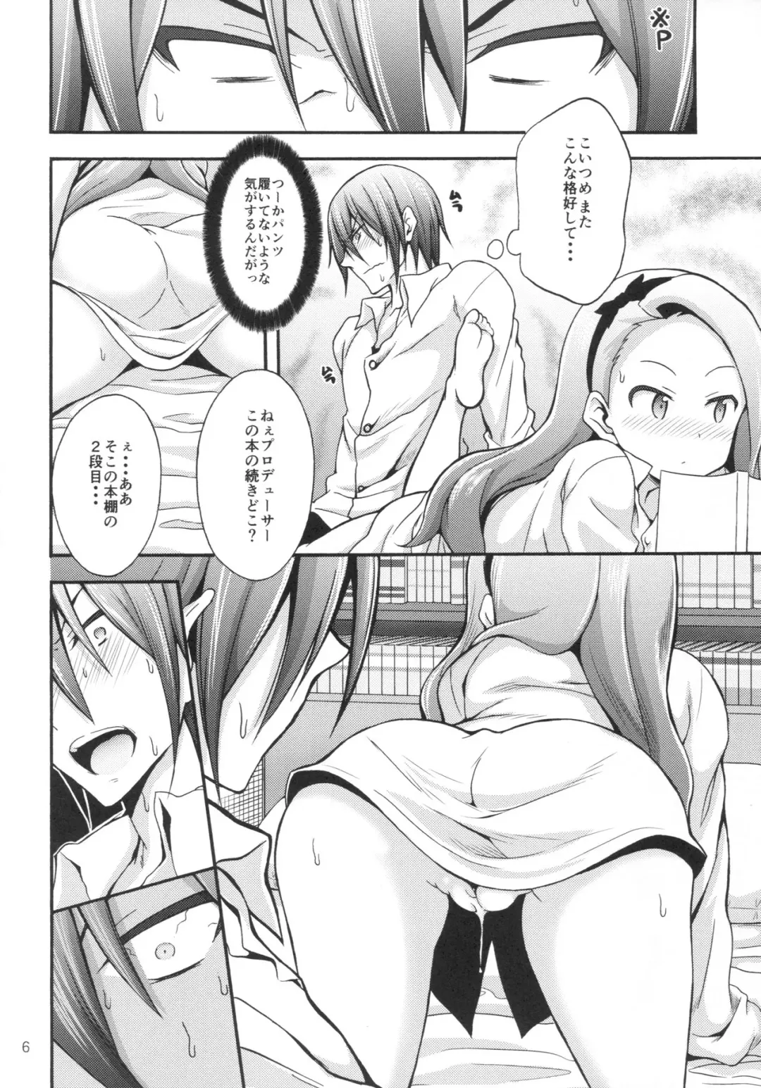 [No.gomes] Minase Iori to Producer 2 Fhentai - Page 5