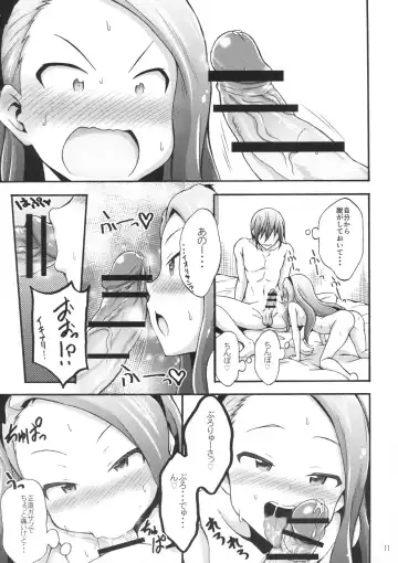 [No.gomes] Minase Iori to Producer 2 Fhentai - Page 10