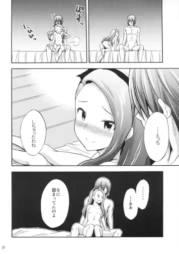 [No.gomes] Minase Iori to Producer 2 Fhentai - Page 25