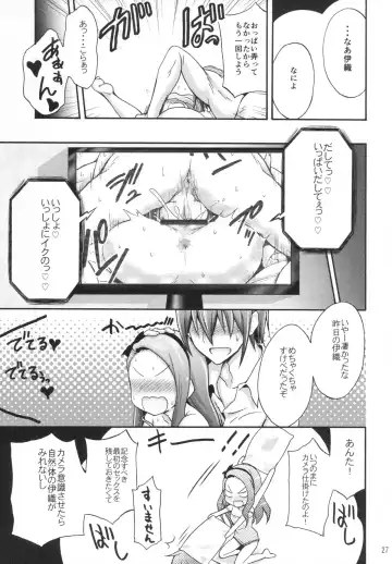 [No.gomes] Minase Iori to Producer 2 Fhentai - Page 26