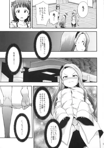 [No.gomes] Minase Iori to Producer 2 Fhentai - Page 4