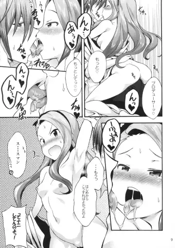[No.gomes] Minase Iori to Producer 2 Fhentai - Page 8