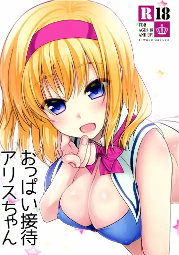 Read [Shigemiya Kyouhei] Oppai Settai Alice-chan - Fhentai