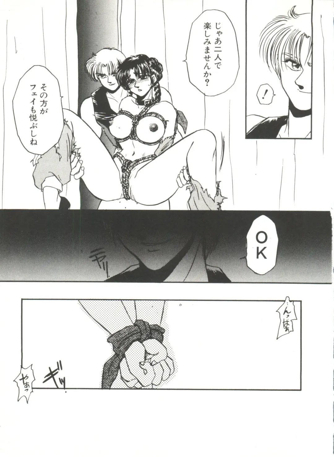 Denei Tamatebako 7 - G-Fight Fhentai - Page 104