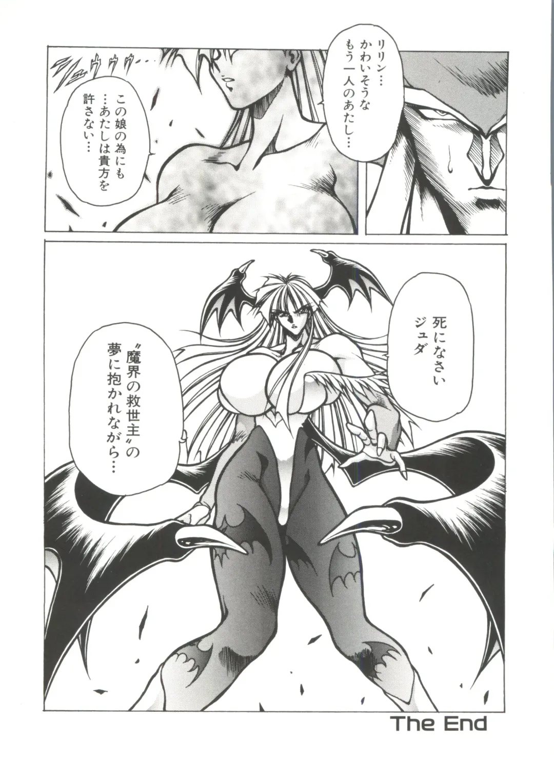 Denei Tamatebako 7 - G-Fight Fhentai - Page 27