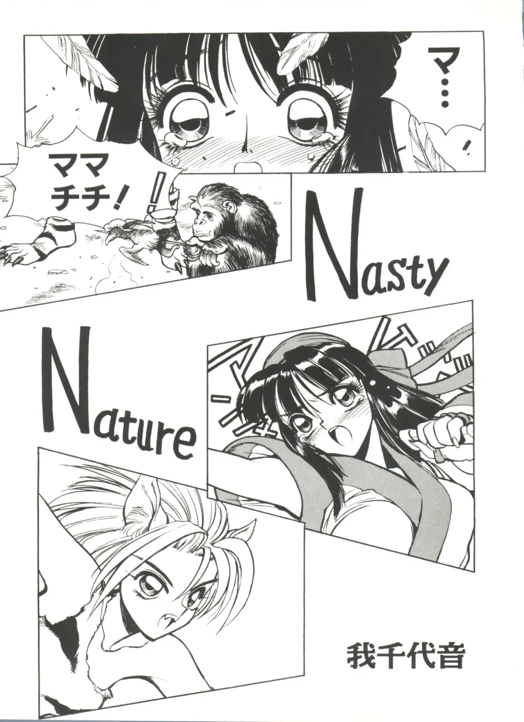 Denei Tamatebako 7 - G-Fight Fhentai - Page 28