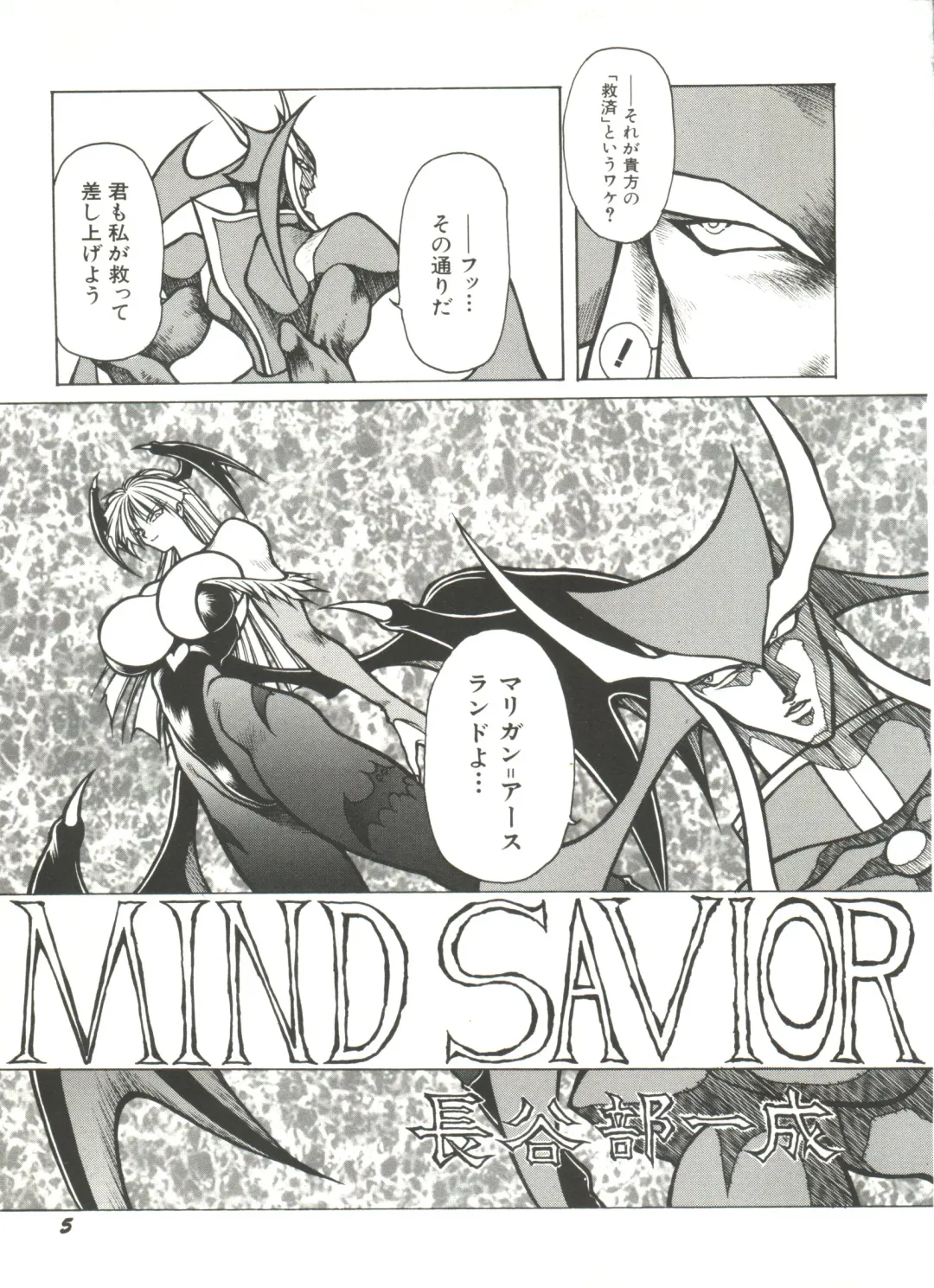 Denei Tamatebako 7 - G-Fight Fhentai - Page 8