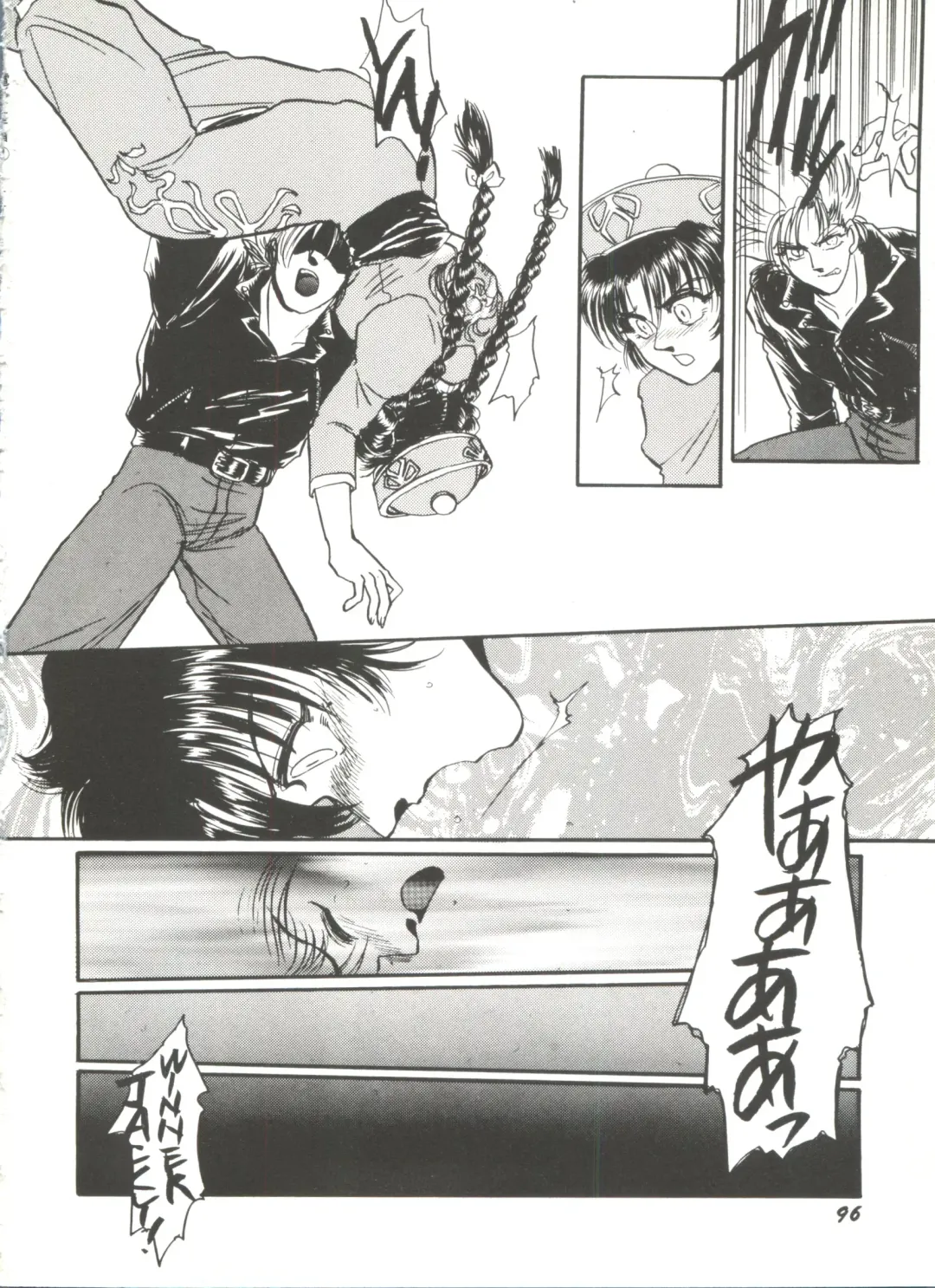 Denei Tamatebako 7 - G-Fight Fhentai - Page 99