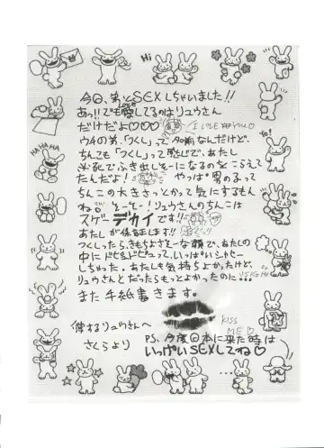 Denei Tamatebako 7 - G-Fight Fhentai - Page 143