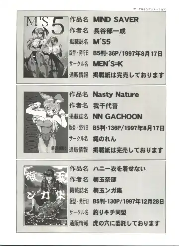 Denei Tamatebako 7 - G-Fight Fhentai - Page 145