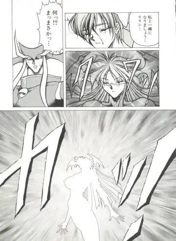 Denei Tamatebako 7 - G-Fight Fhentai - Page 26