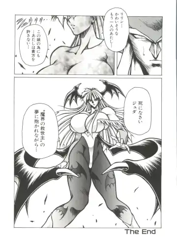 Denei Tamatebako 7 - G-Fight Fhentai - Page 27